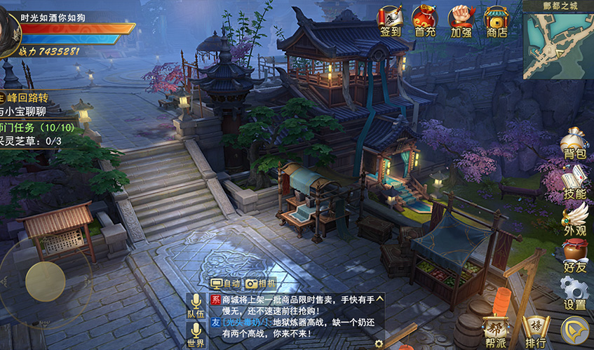 BWIN·必赢UI设计